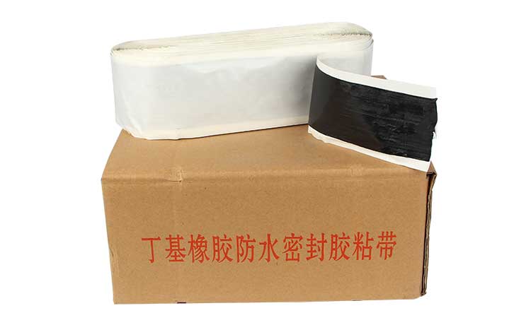 丁基橡膠膩子片 丁基橡膠膩子片