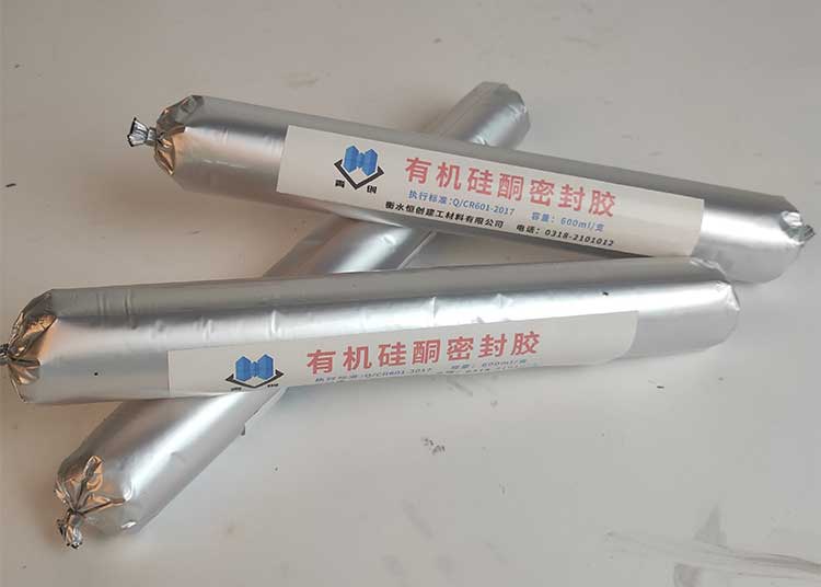 改性硅酮密封膠1